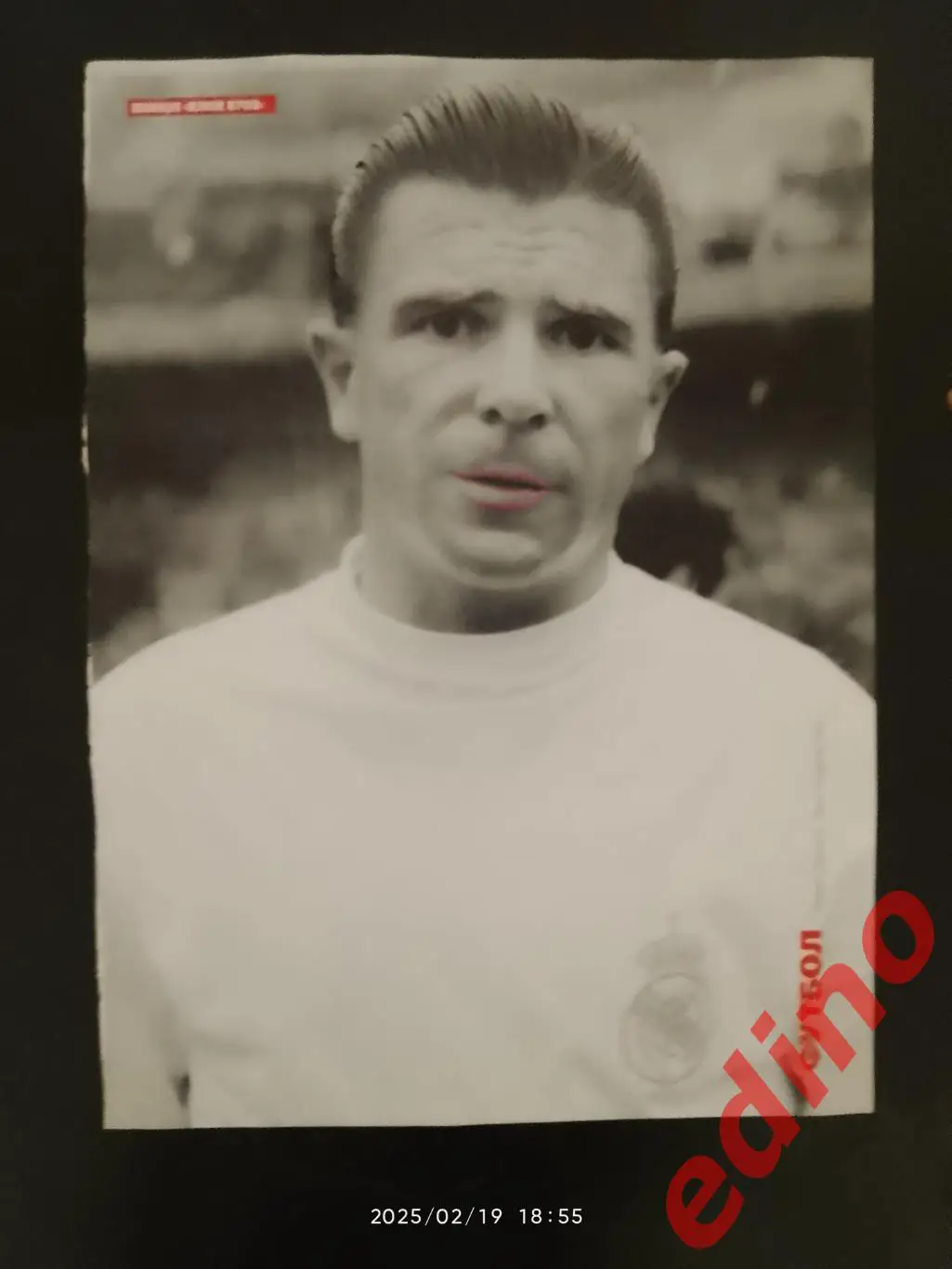 великие игроки Ференц Пушкаш