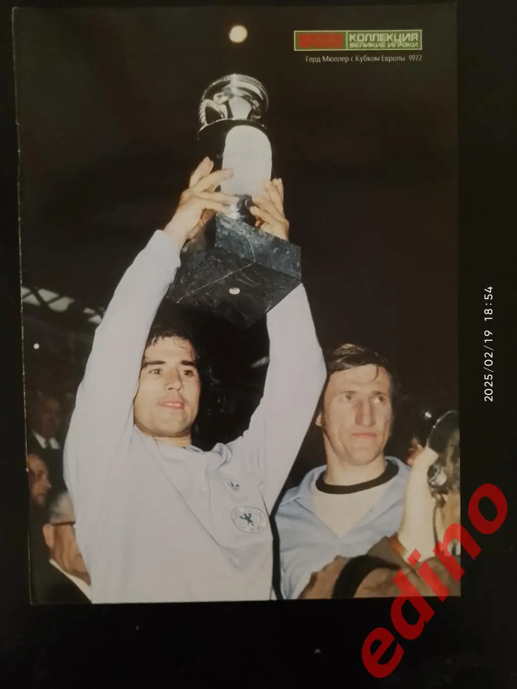 великие игроки Герд Мюллер