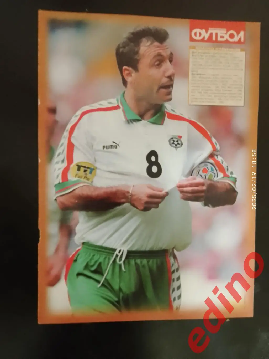 великие игроки Христо Стоичков