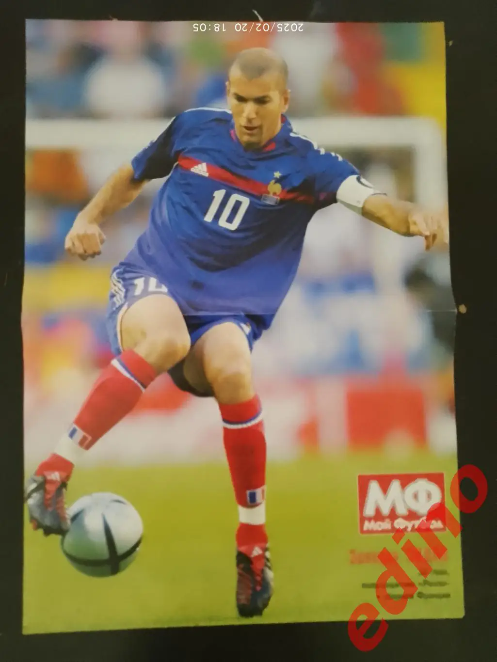 Зинедин Зидан 2