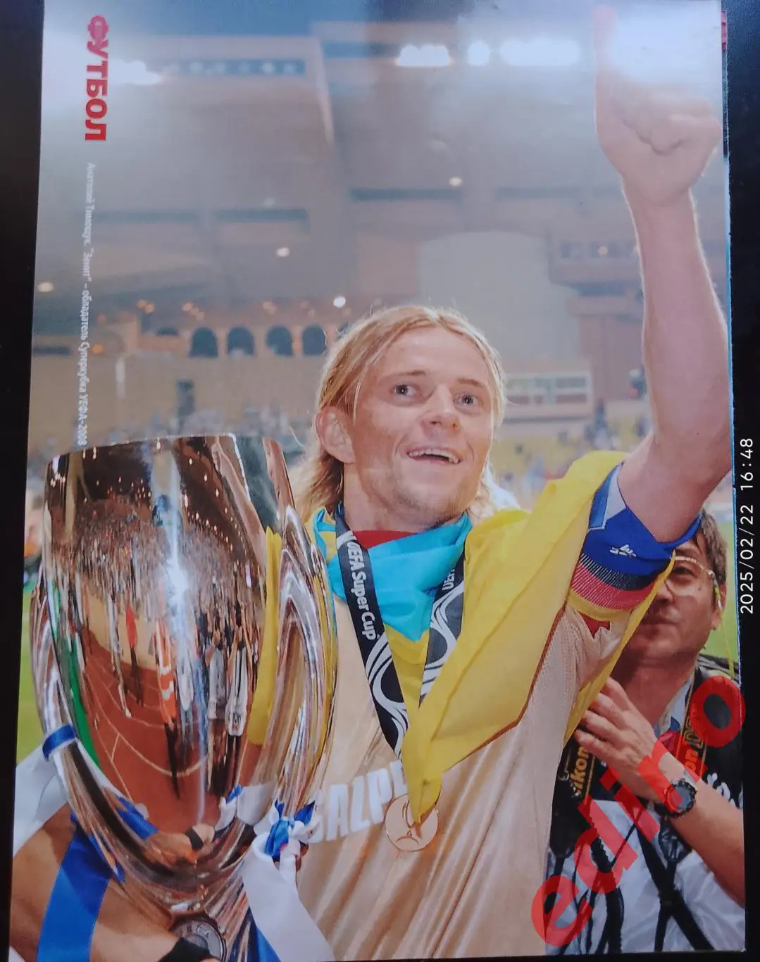 Анатолий Тимощук 2