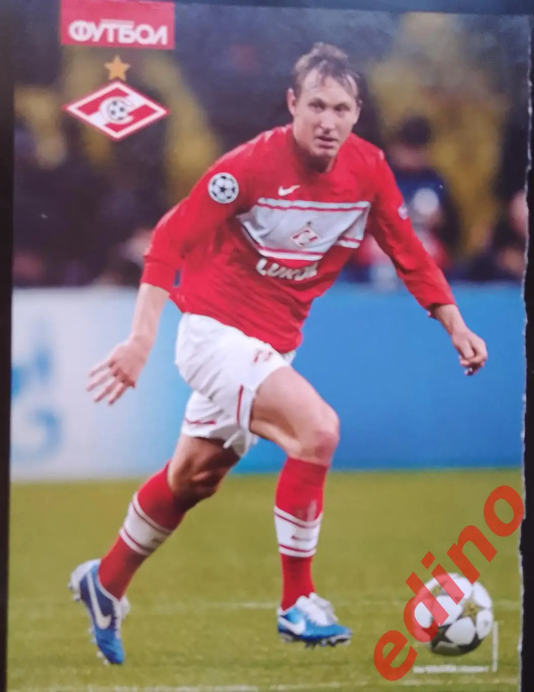 Ким Чельстрём