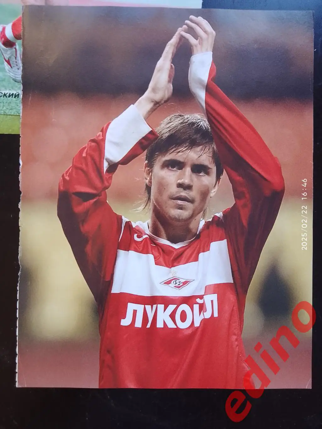 Дмитрий Торбинский