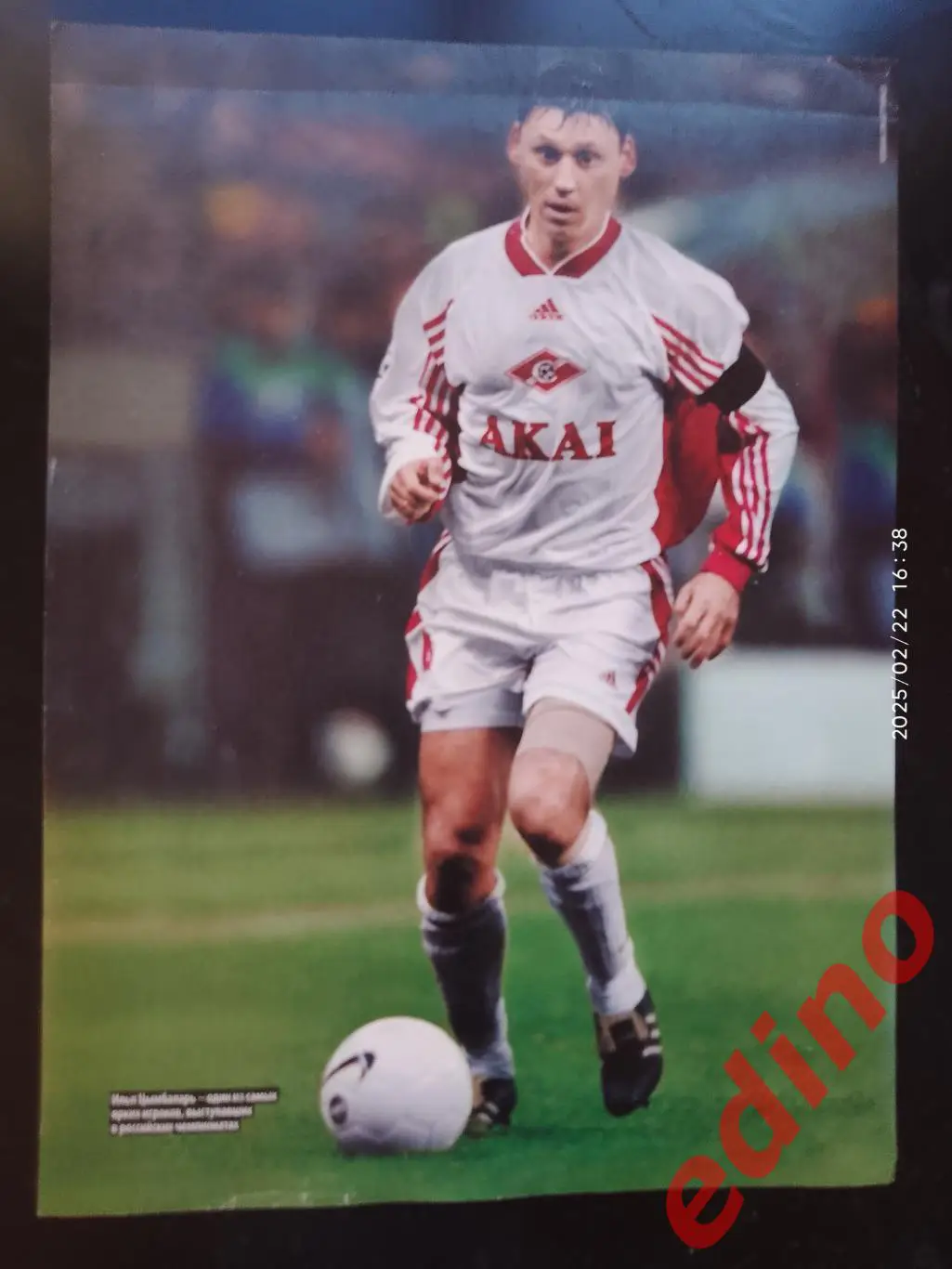 Илья Цымбаларь