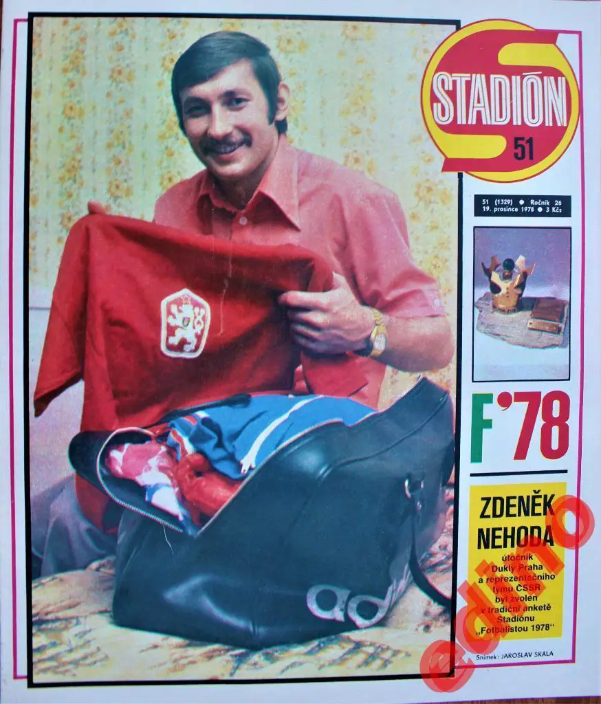 журнал Stadion1978г. № 51 Виктоp Тихонов