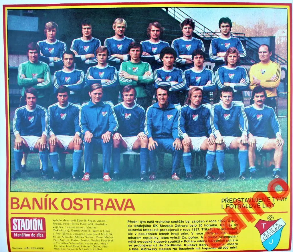 журнал Stadion1978г. № 51 Виктоp Тихонов 2