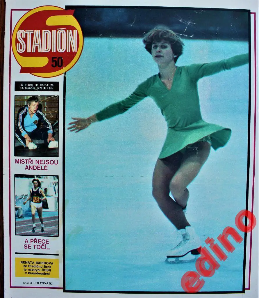 журнал Stadion1978г. №50