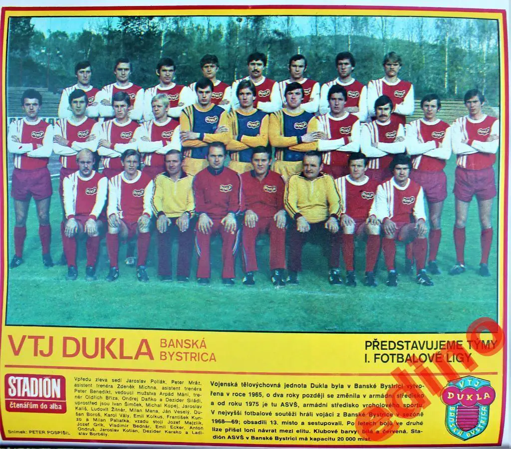 журнал Stadion1978г. №50 1