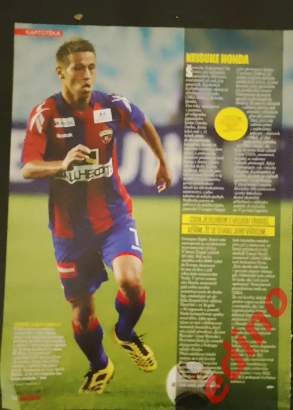 журнал hattrick Хонда
