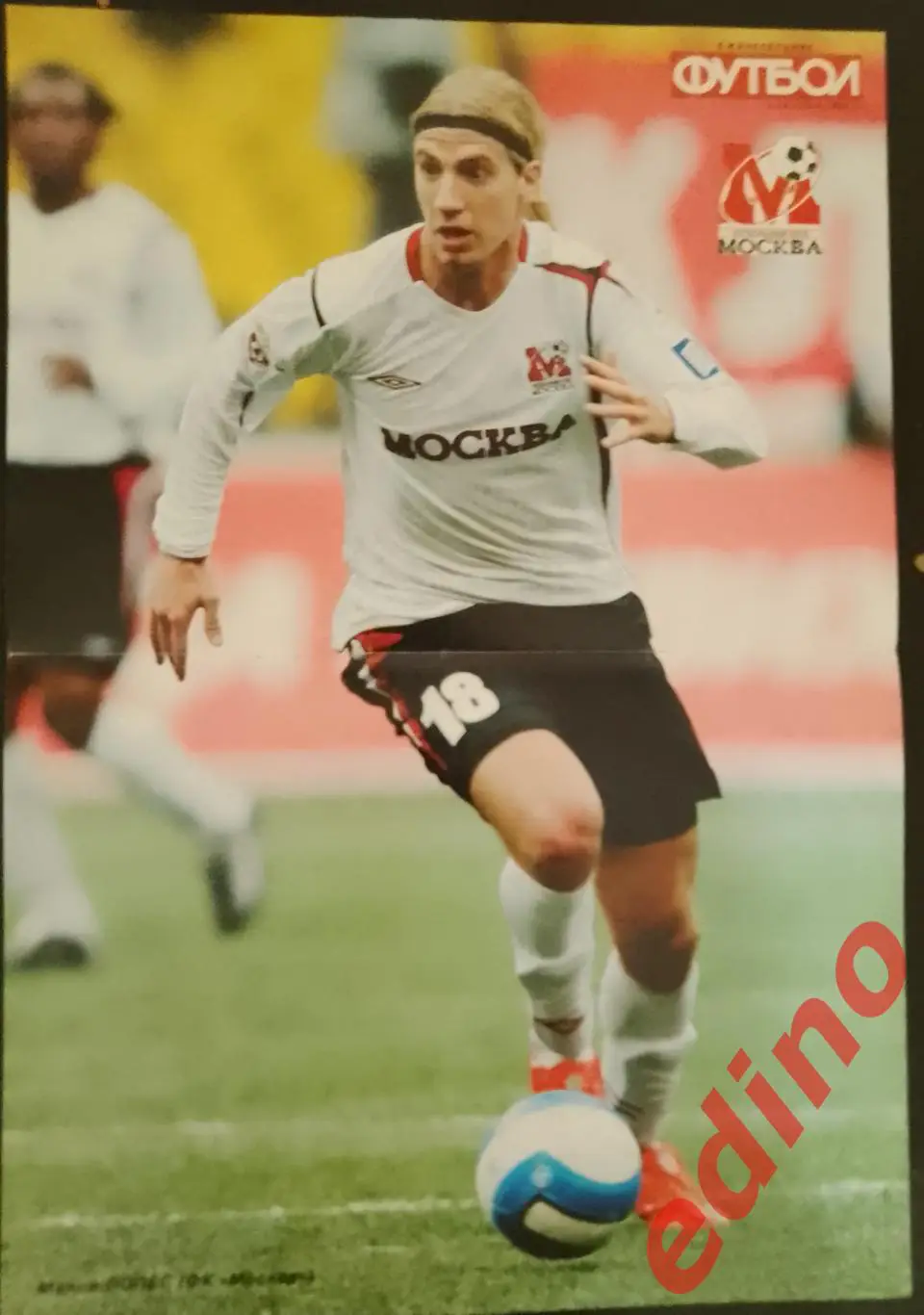 Макси Лопес