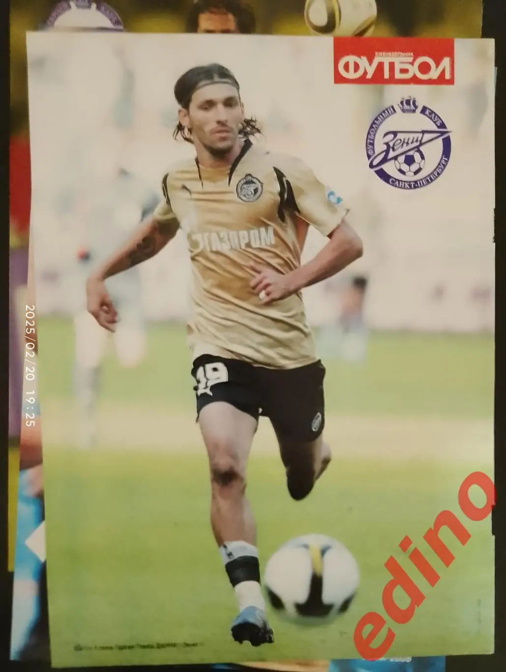 Мишел Данни