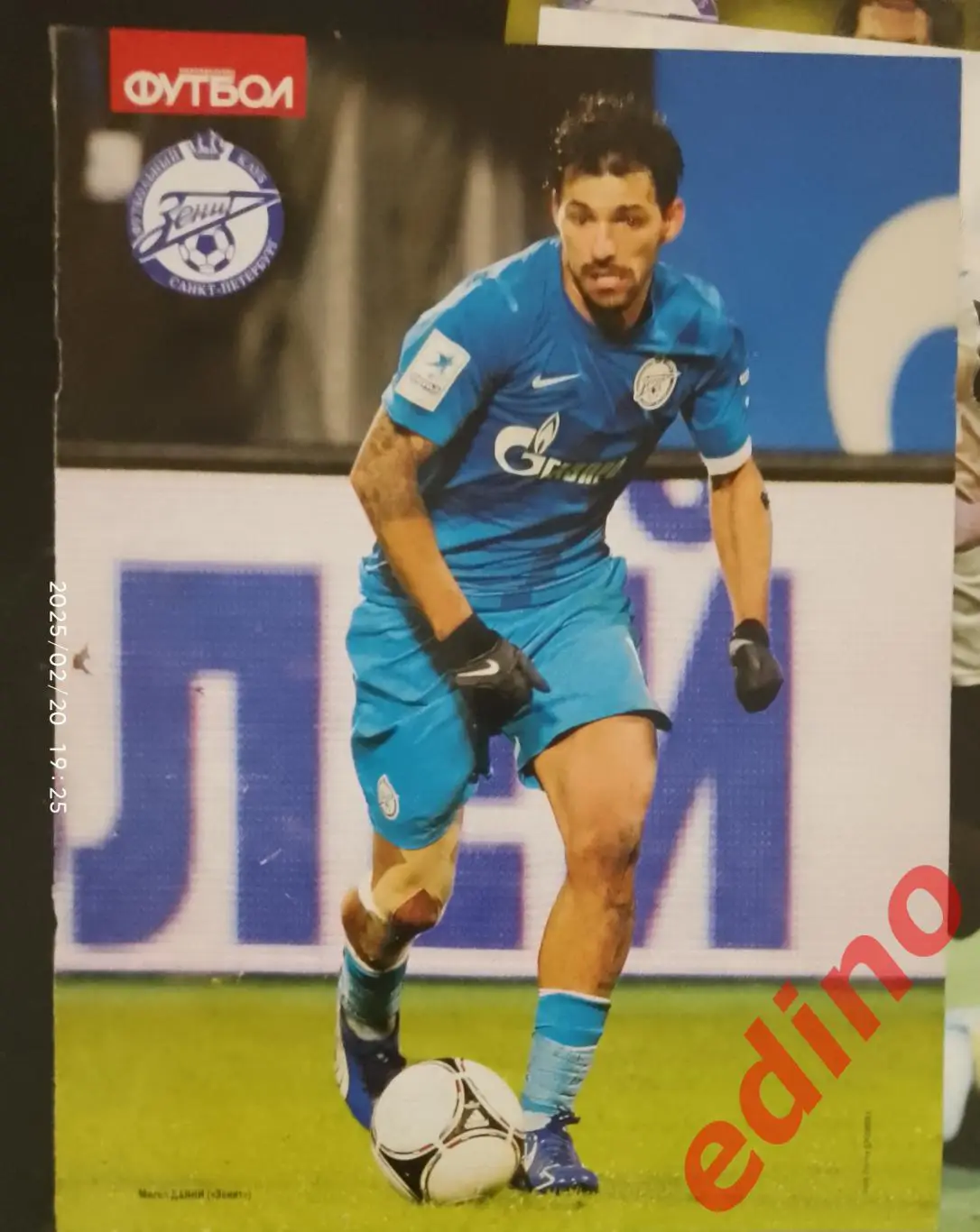 Мишел Данни 1