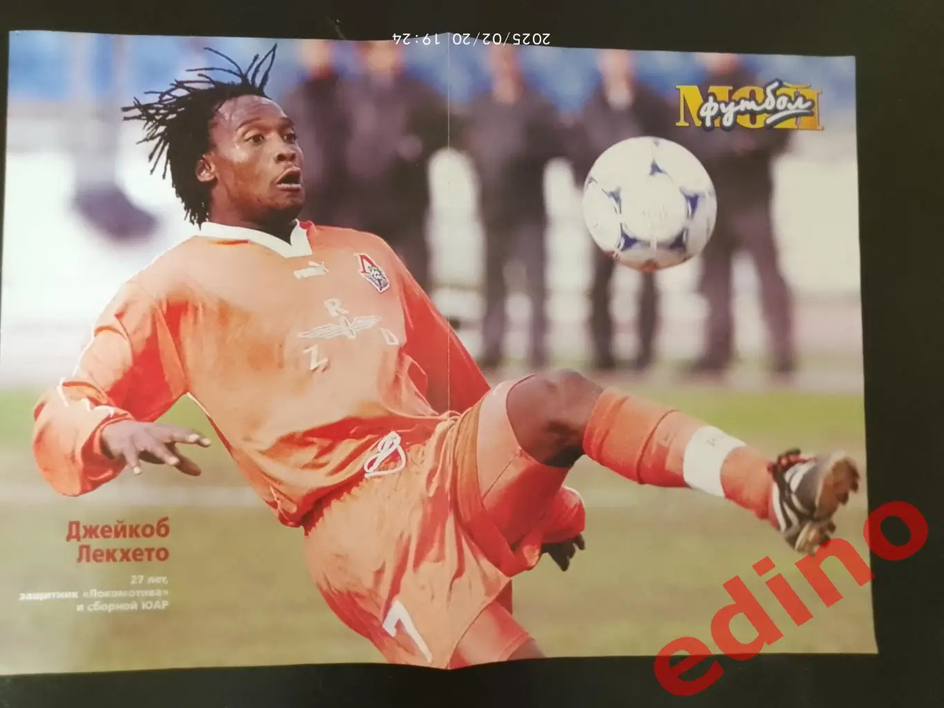 Джейкоб Лекхето