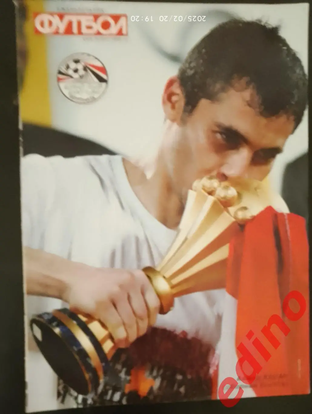 Ахмед Хасан