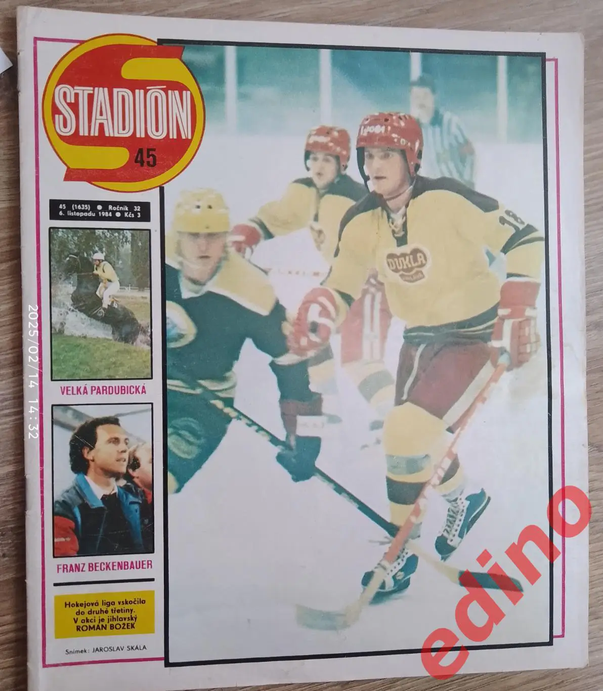 журнал Stadion1984 ПСЖ Франция