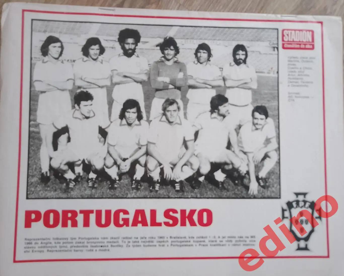 журнал Stadion1975 Португалия