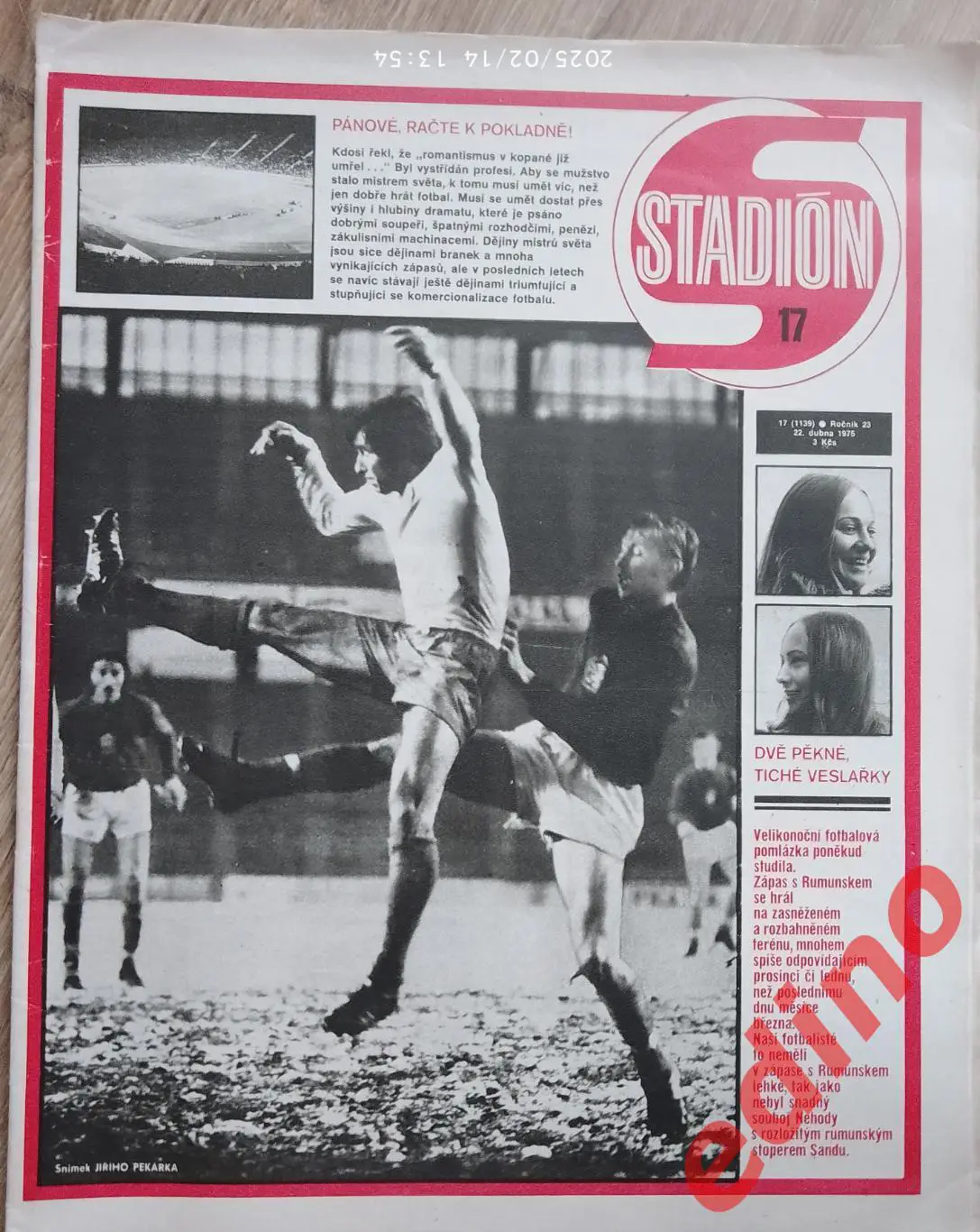 журнал Stadion1975 Португалия 1