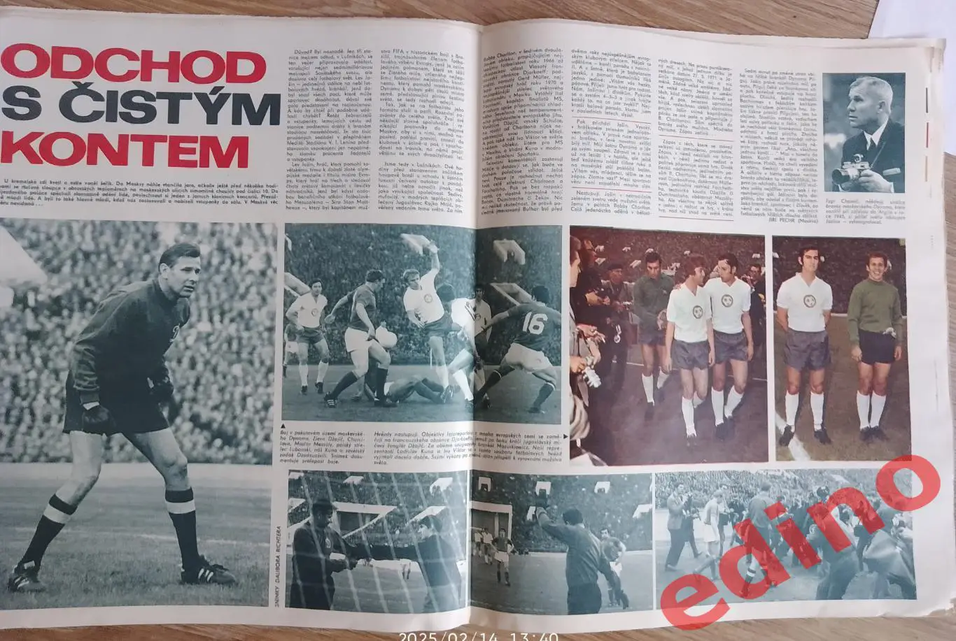 журнал Stadion1971 Монреаль обл. кубка Стенли