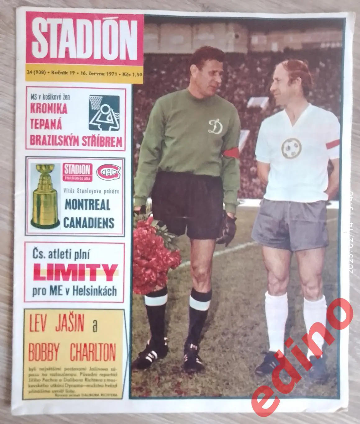 журнал Stadion1971 Монреаль обл. кубка Стенли 2