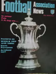 журнал Новости федерации Англии Кубок Англии