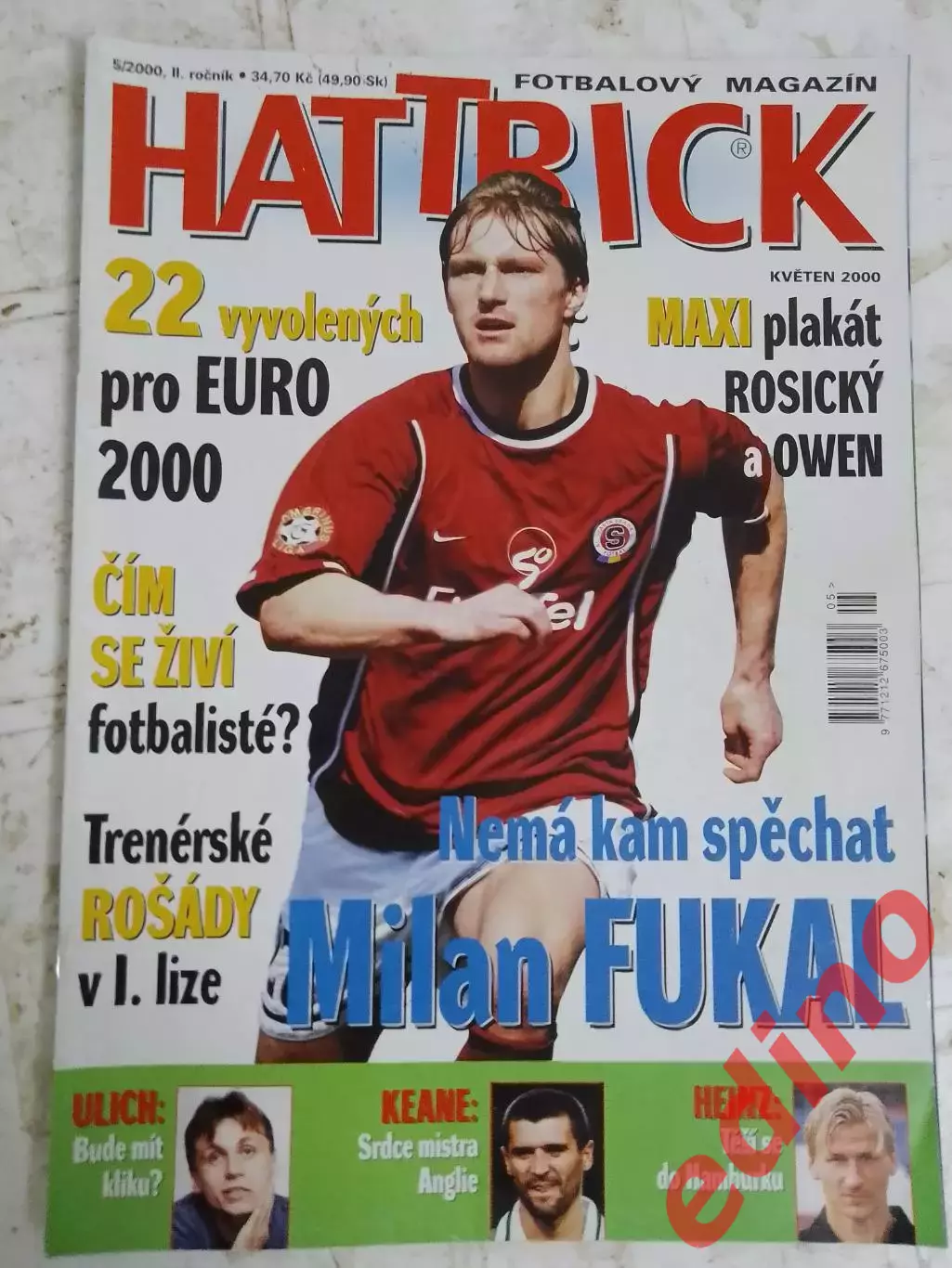 hattrick Лацио /М.Оуэн