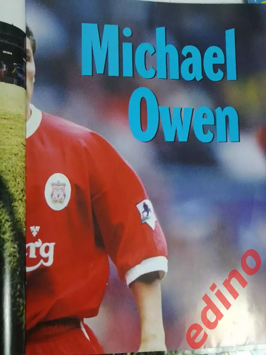 hattrick Лацио /М.Оуэн 2