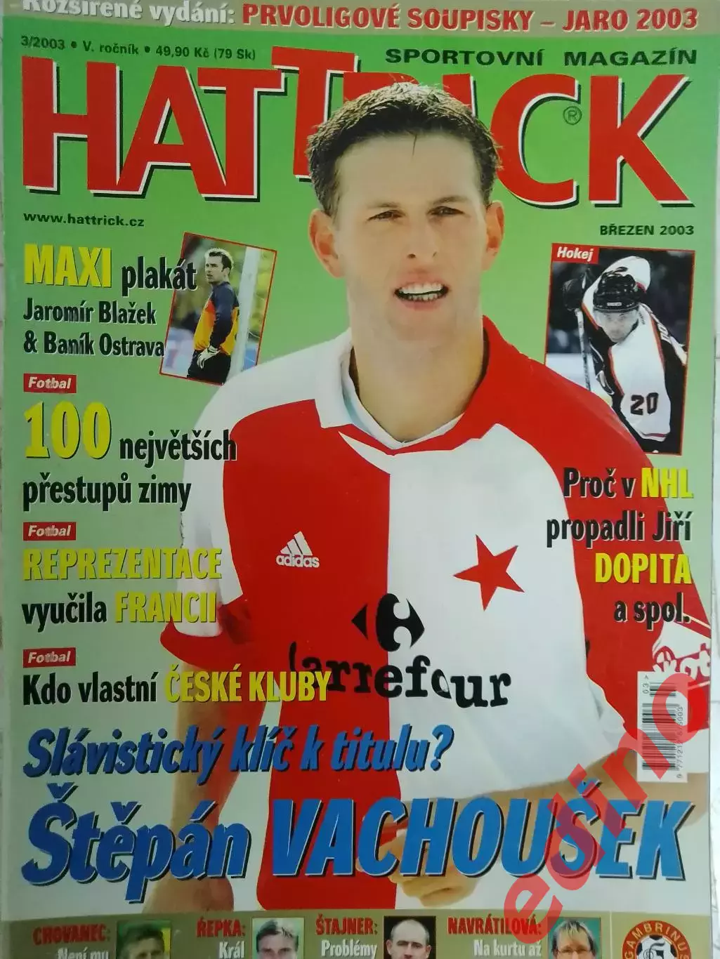 журнал hattrick