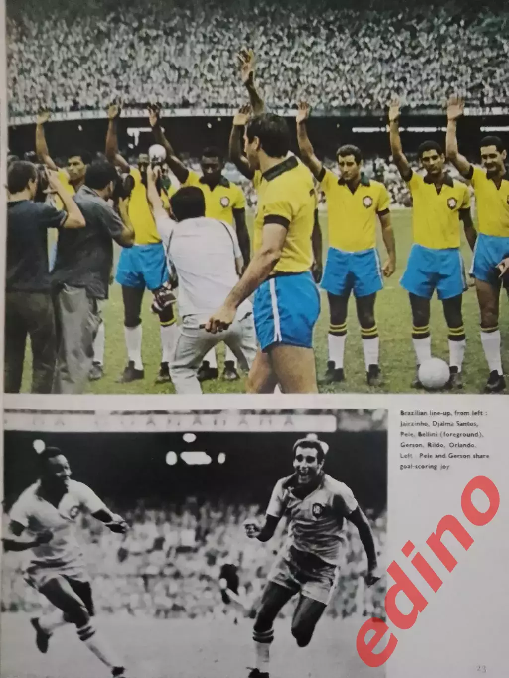журналworld sports 1965г. СССР/Бразилия 1