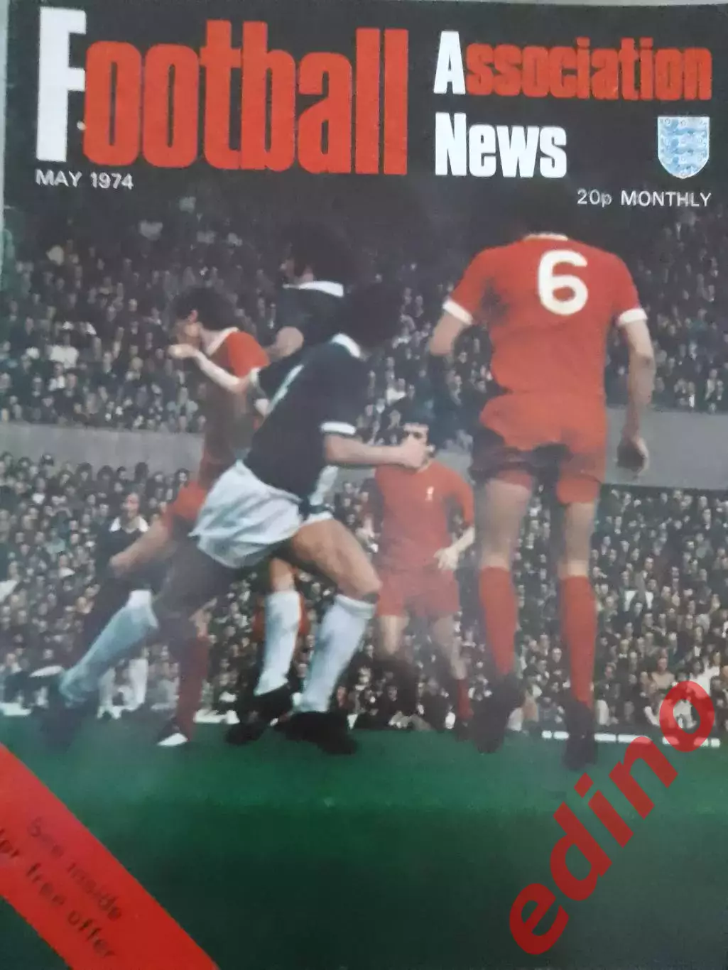 Новости федерации Англии 1984г. Ливерпуль/Англия/