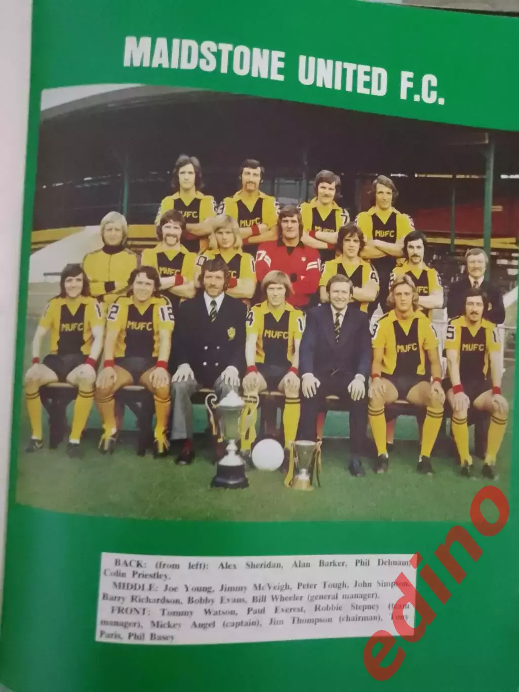 Новости федерации Англии 1984г. Ливерпуль/Англия/ 3