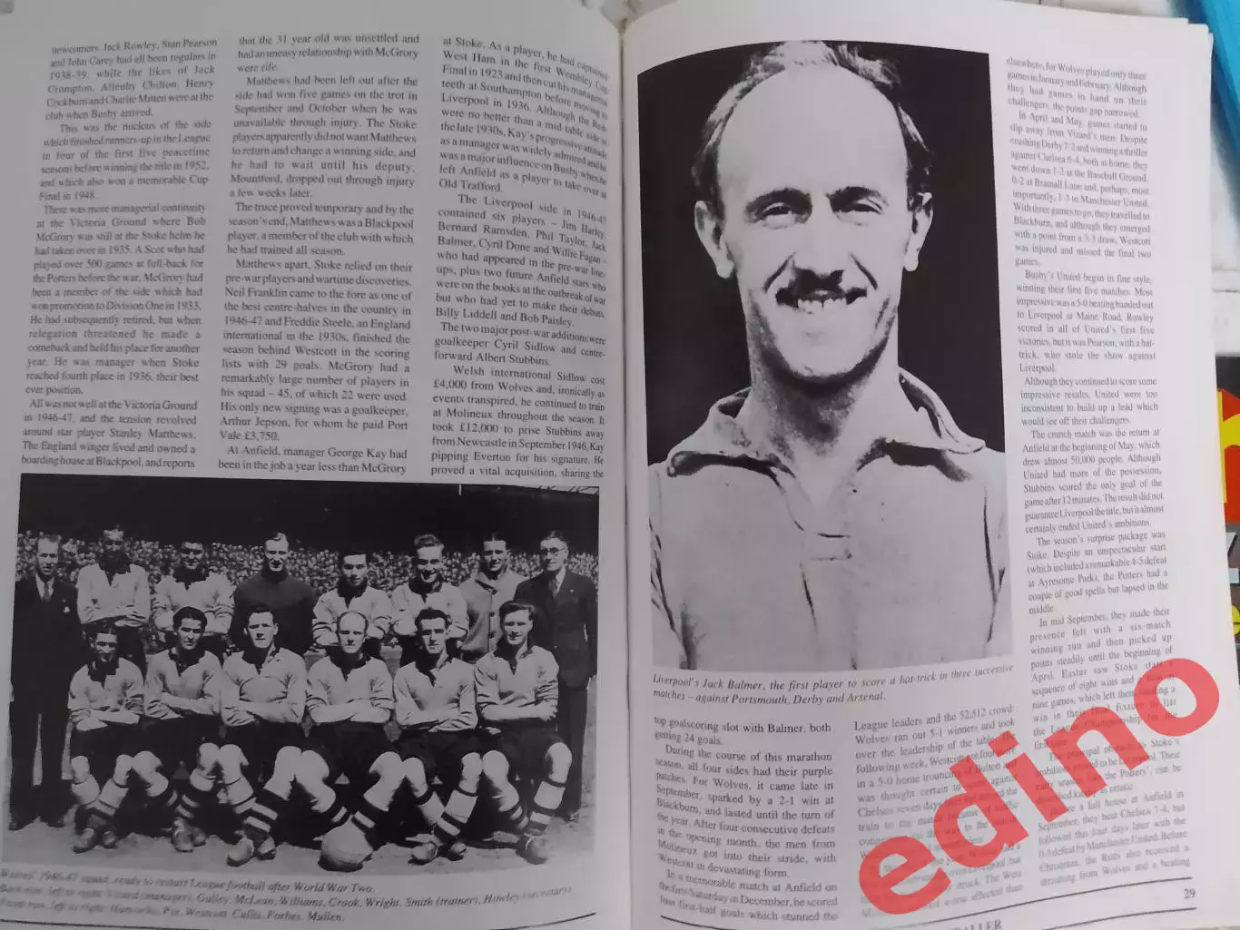 the footballer Футболист. История и статистика Ливерпуль 1