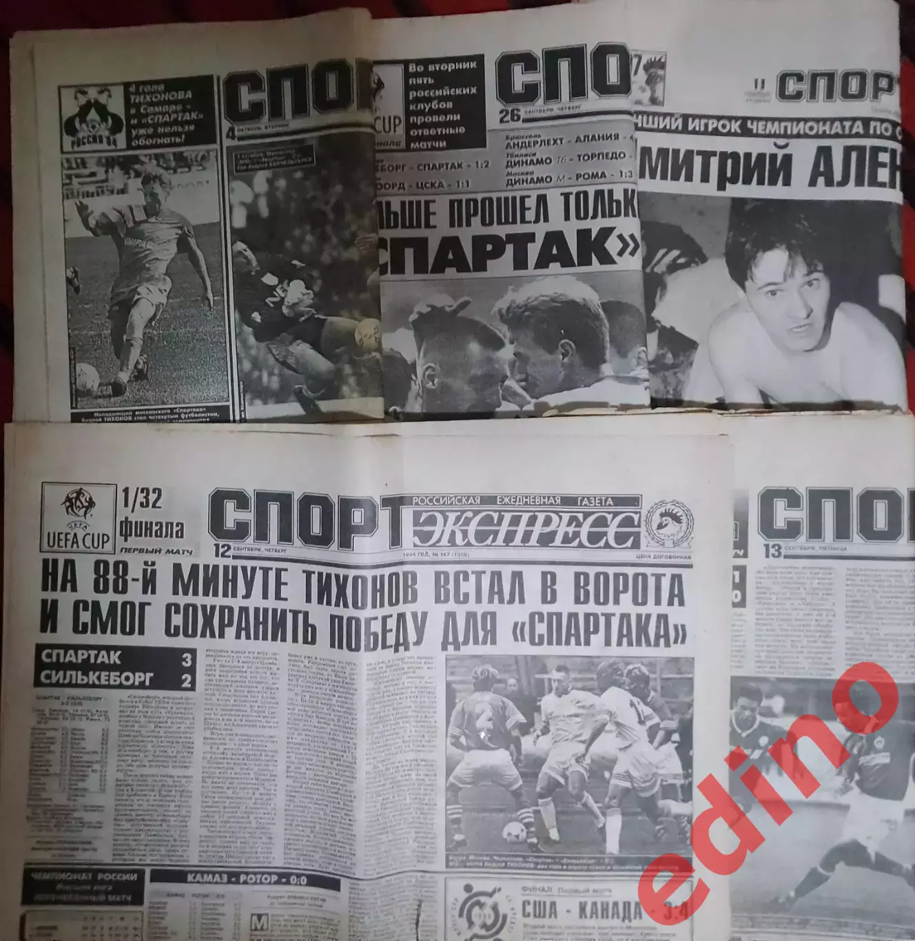 Спорт-Экспресс подборка 95/96/98гг А.Тихонов