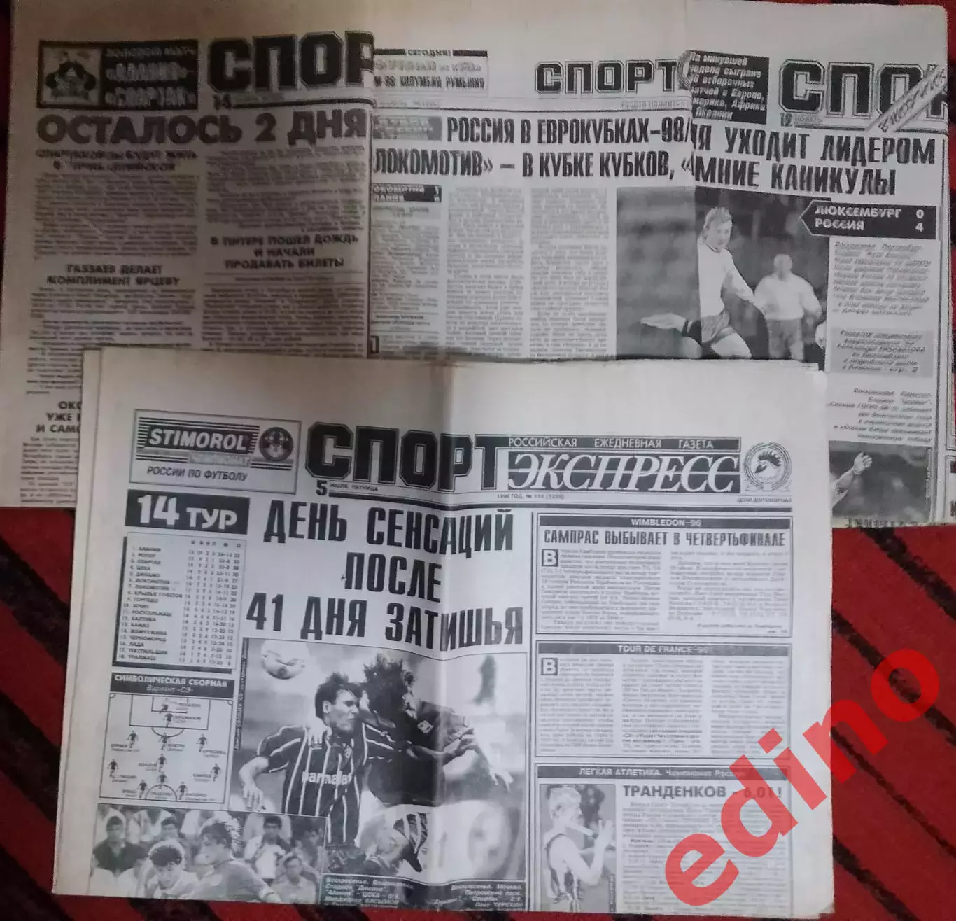 Спорт-Экспресс подборка 95/96/98гг А.Тихонов 1