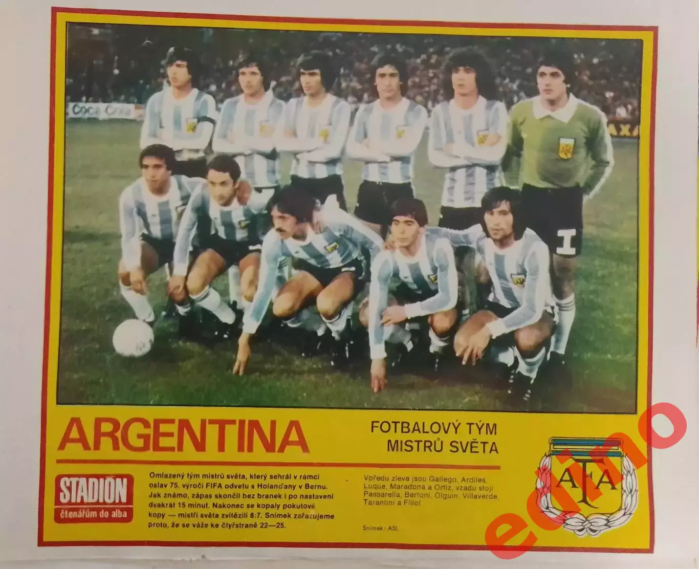 Аргентина чемпионы мира.