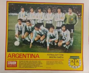 Аргентина чемпионы мира.
