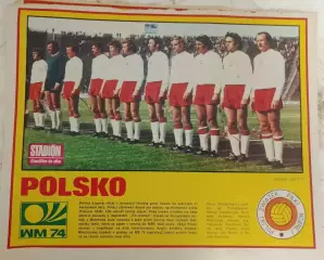 Польша чемпионат мира 1974