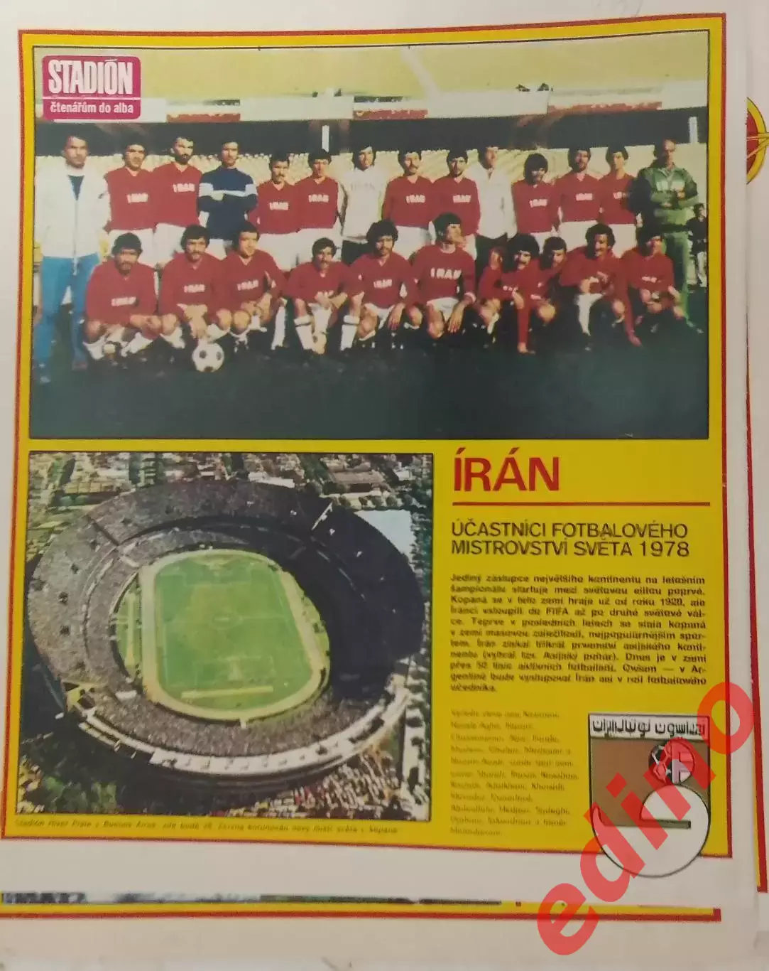 Иранучастник чемпионата мира 1978