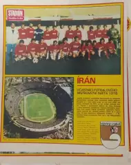 Иранучастник чемпионата мира 1978