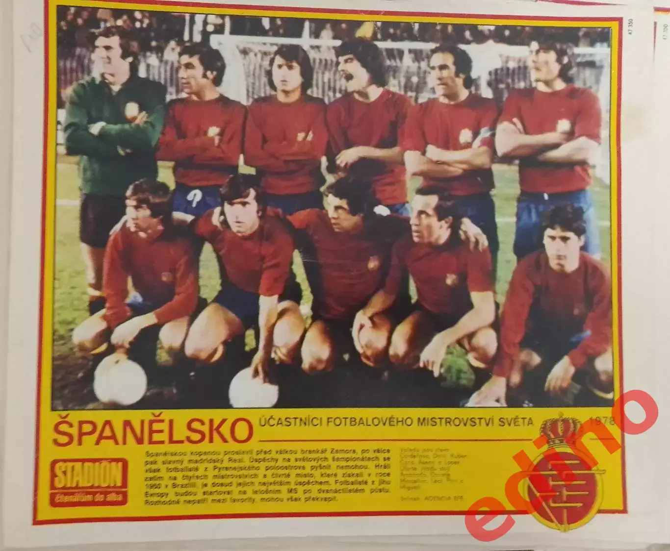 Испания участник чемпионата мира 1978