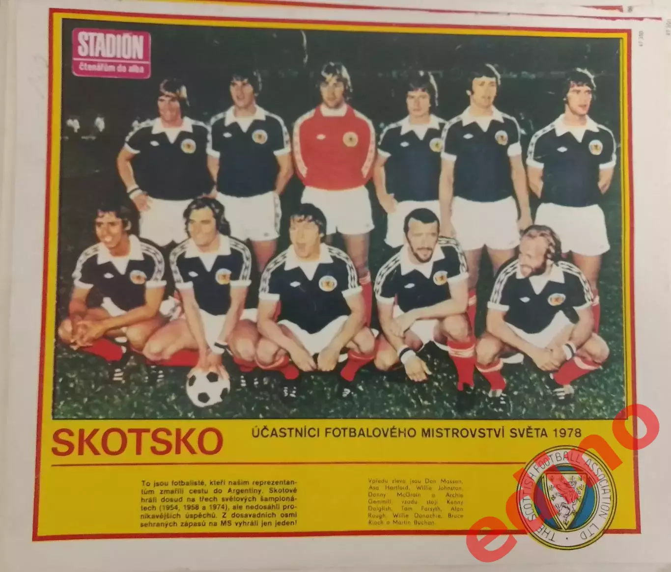 Шотландия участник чемпионата мира 1978