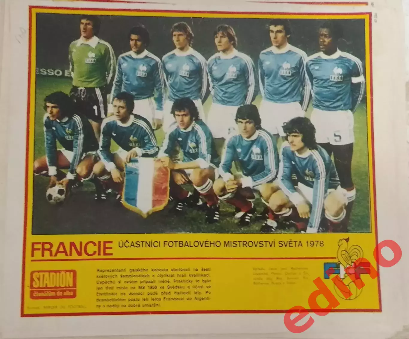 Франция участник чемпионата мира 1978