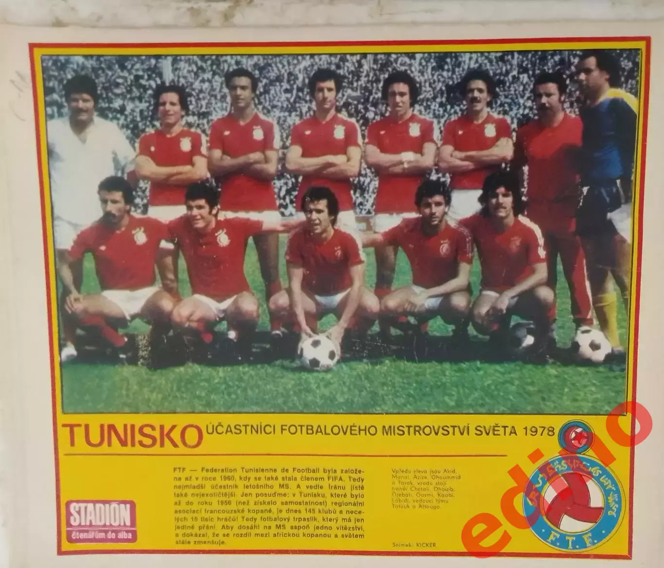 Тунисучастник чемпионата мира 1978