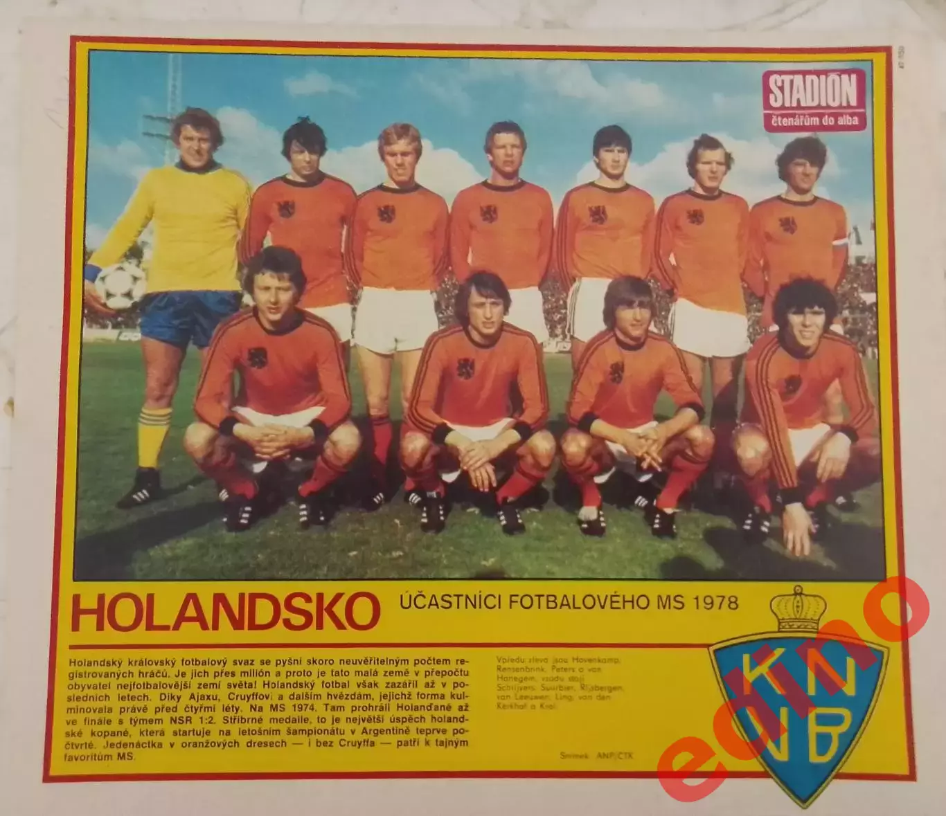 Голландия участник чемпионата мира 1978