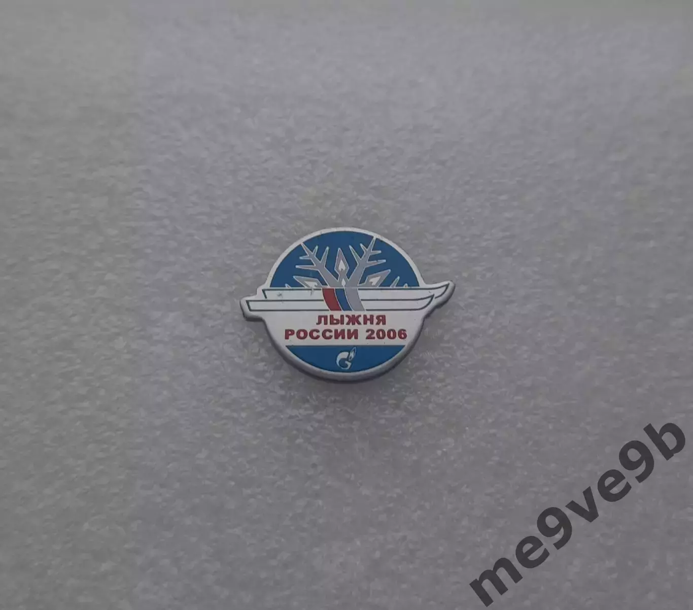 Официальный значок Лыжня России 2006