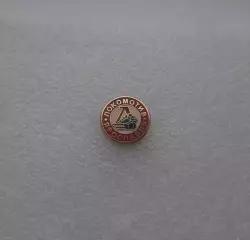 Официальный значок ХК Локомотив Ярославль