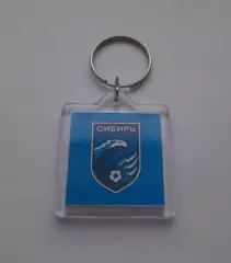 Официальный брелок ФК Сибирь Новосибирск
