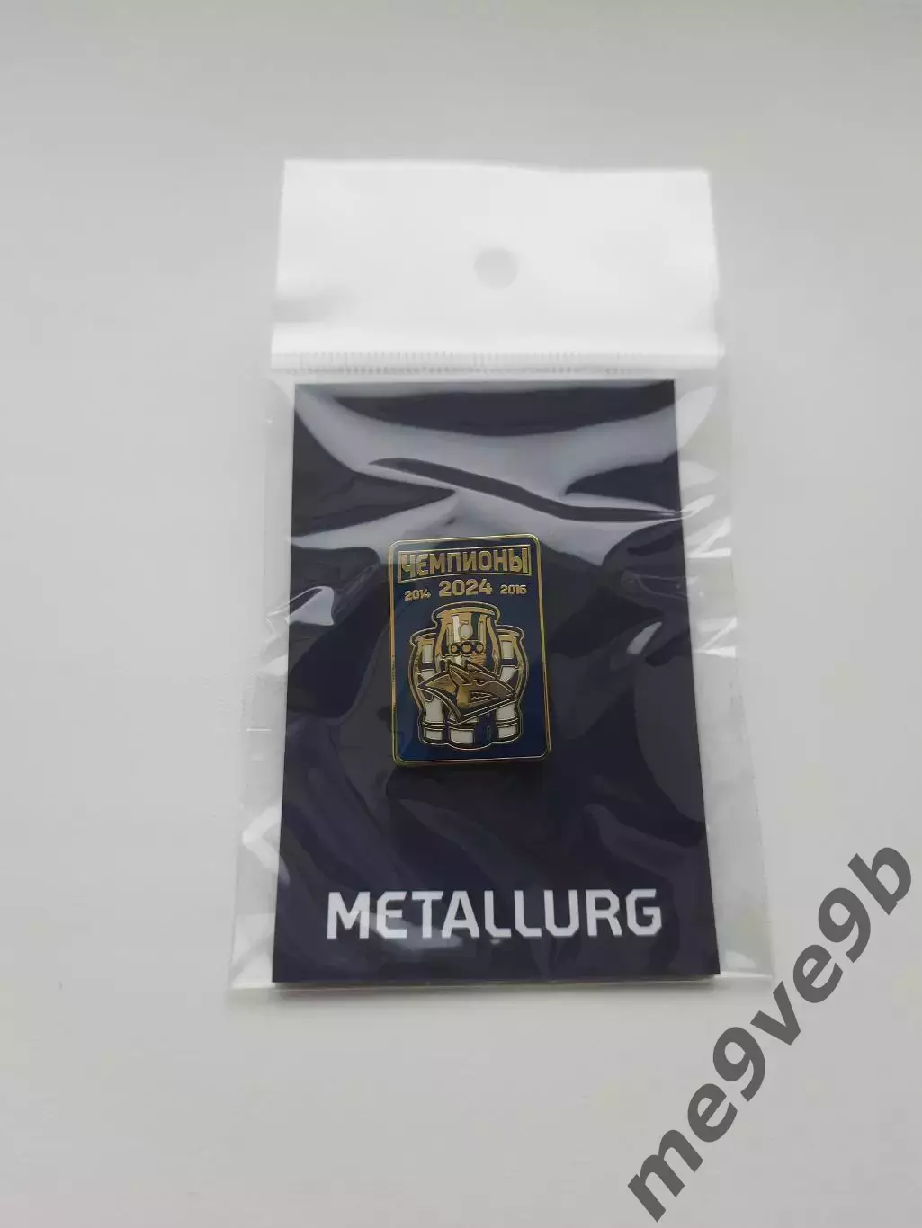 Официальный значок ХК Металлург Магнитогорск. Выпуск 2024 года
