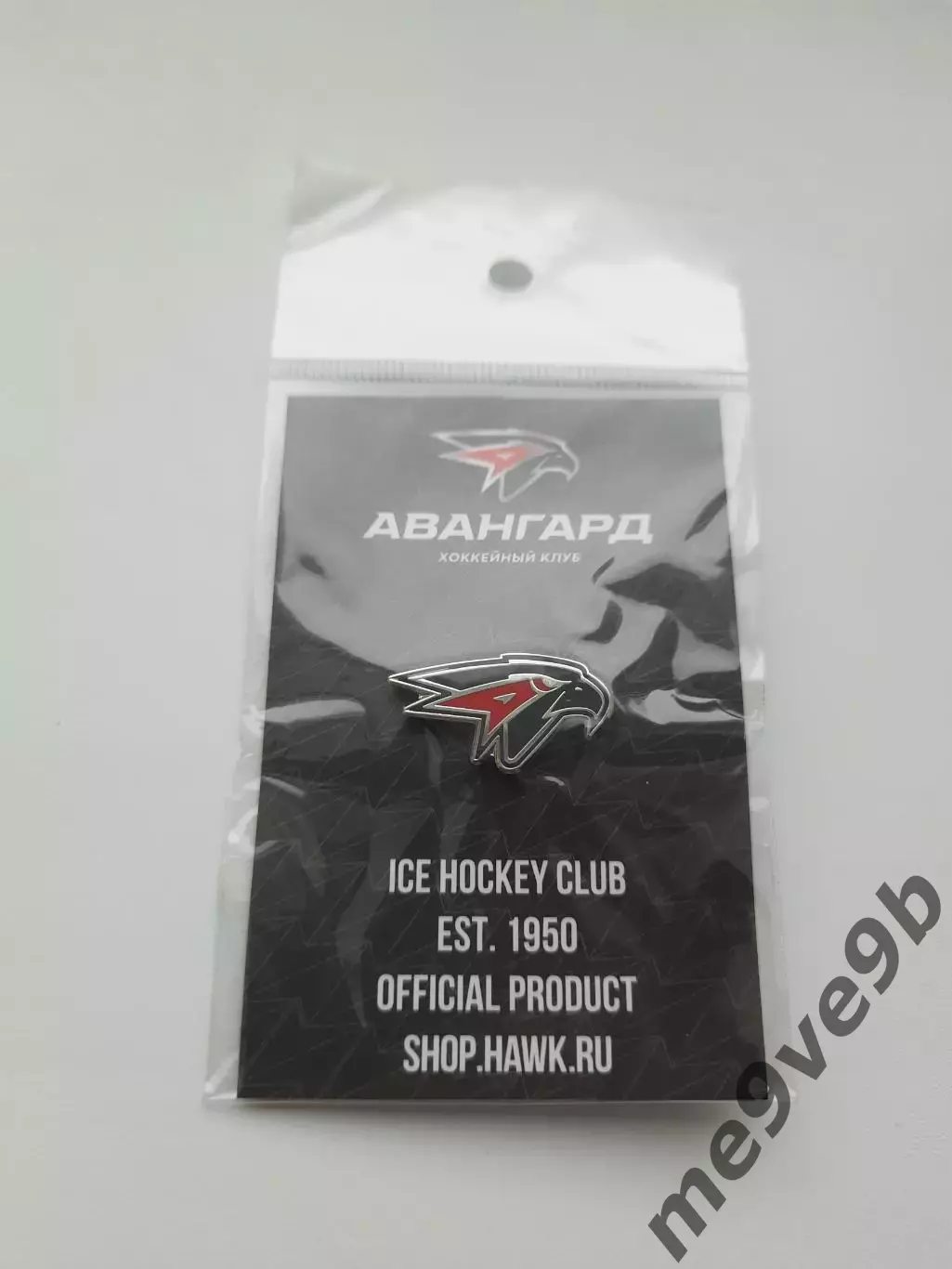 (1) Официальный значок ХК Авангард Омск. Выпуск 2025 года