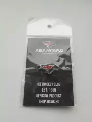 (1) Официальный значок ХК Авангард Омск. Выпуск 2025 года