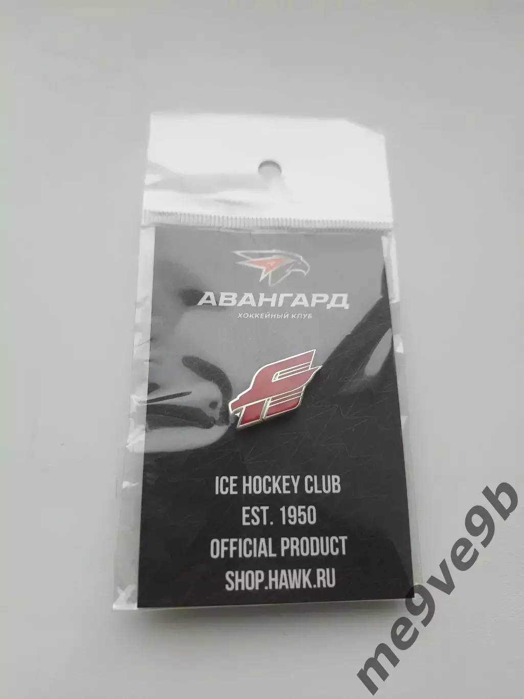 (2) Официальный значок ХК Авангард Омск. Выпуск 2025 года